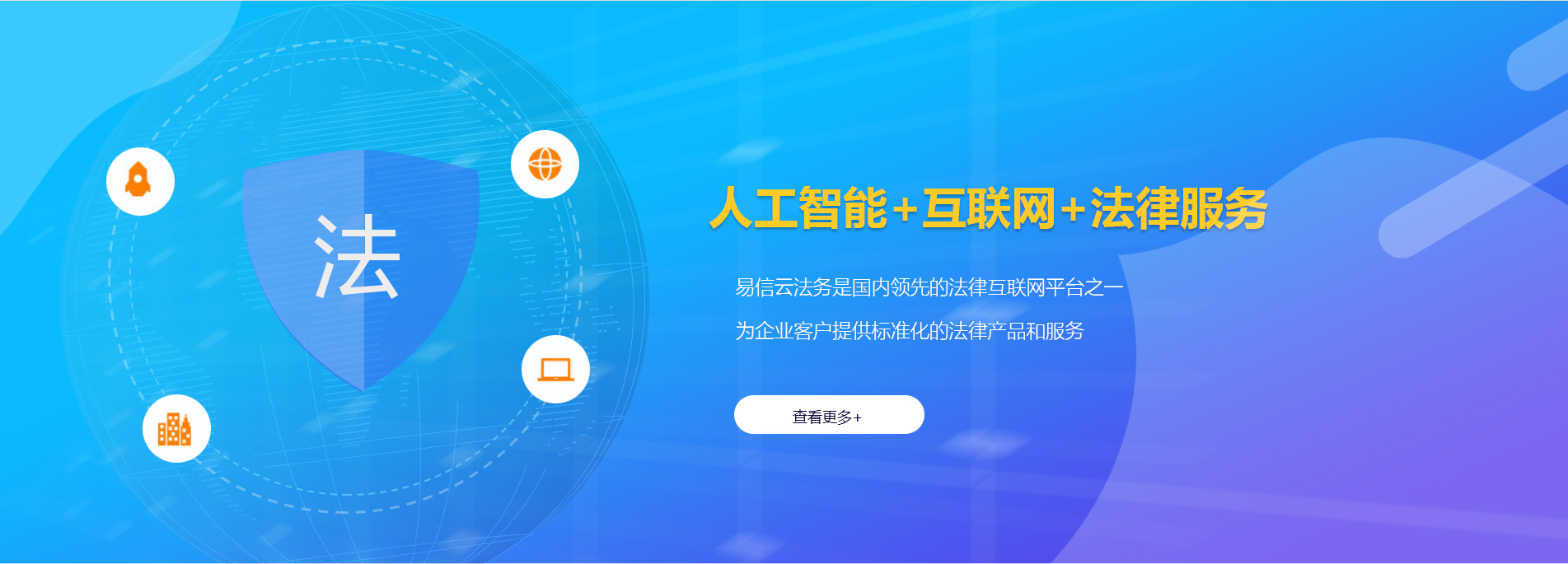 杏花岭律师在线咨询