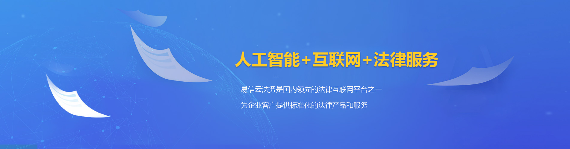 杏花岭律师在线咨询